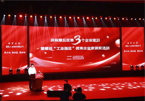 喜报！热烈庆贺918博天娱乐制药副总经理崔宁荣获